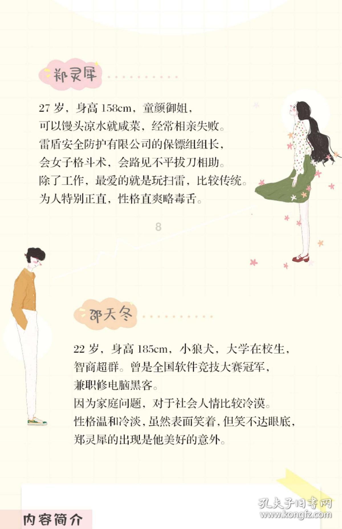 农村人给孩子做的营养早餐,挑食的儿子吃了一大碗!